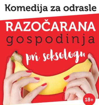 Fotografija: komedija za odrasle